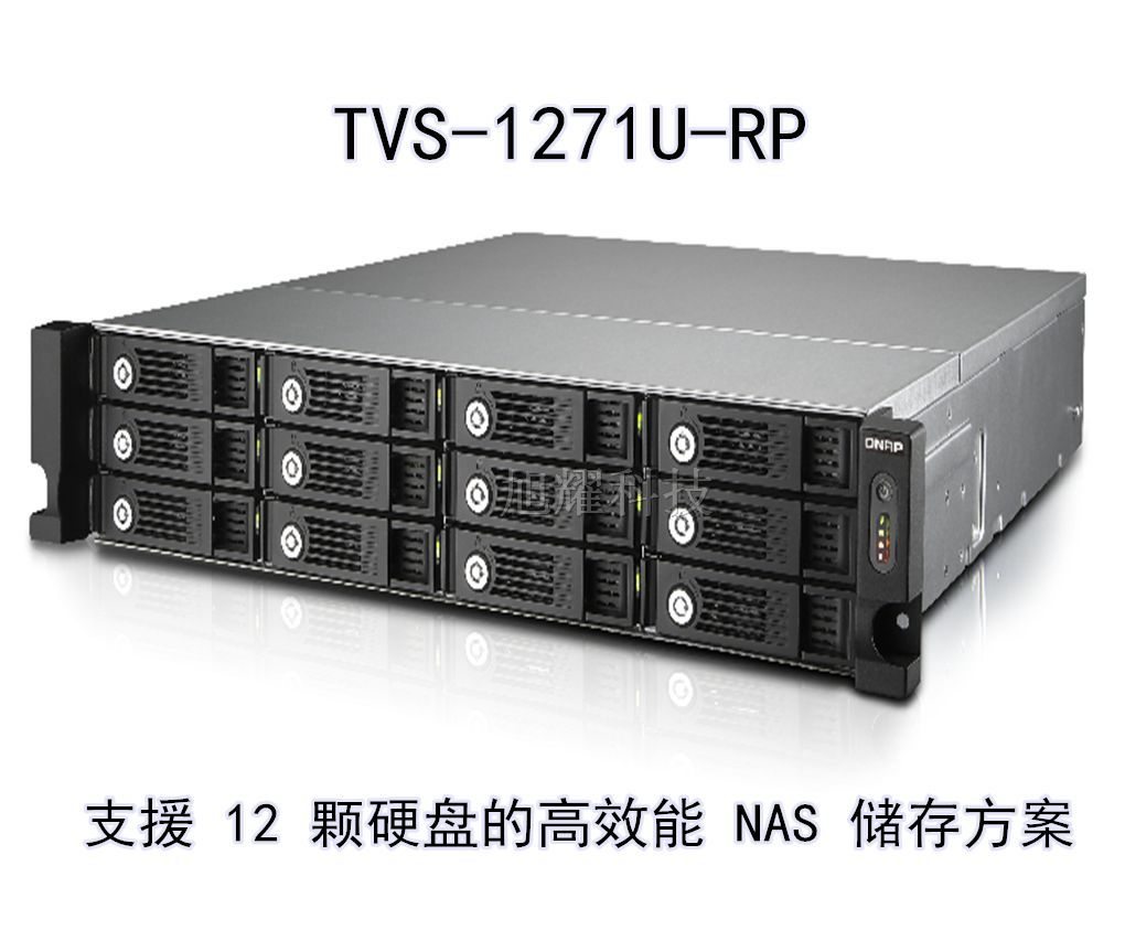 TVS-1271U-RP
