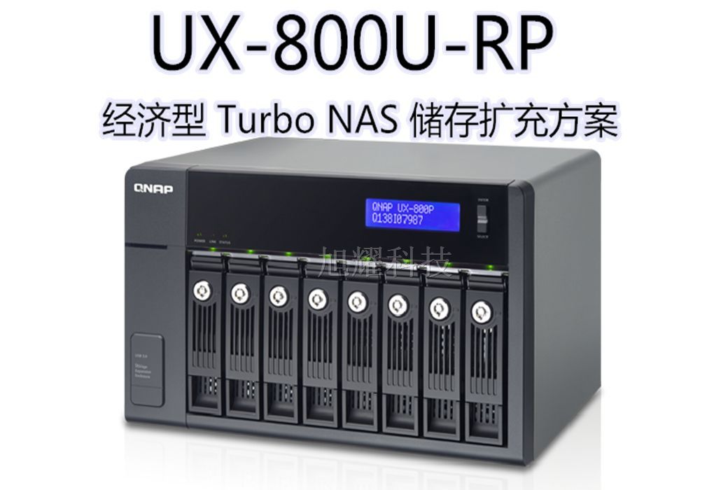 UX-800P