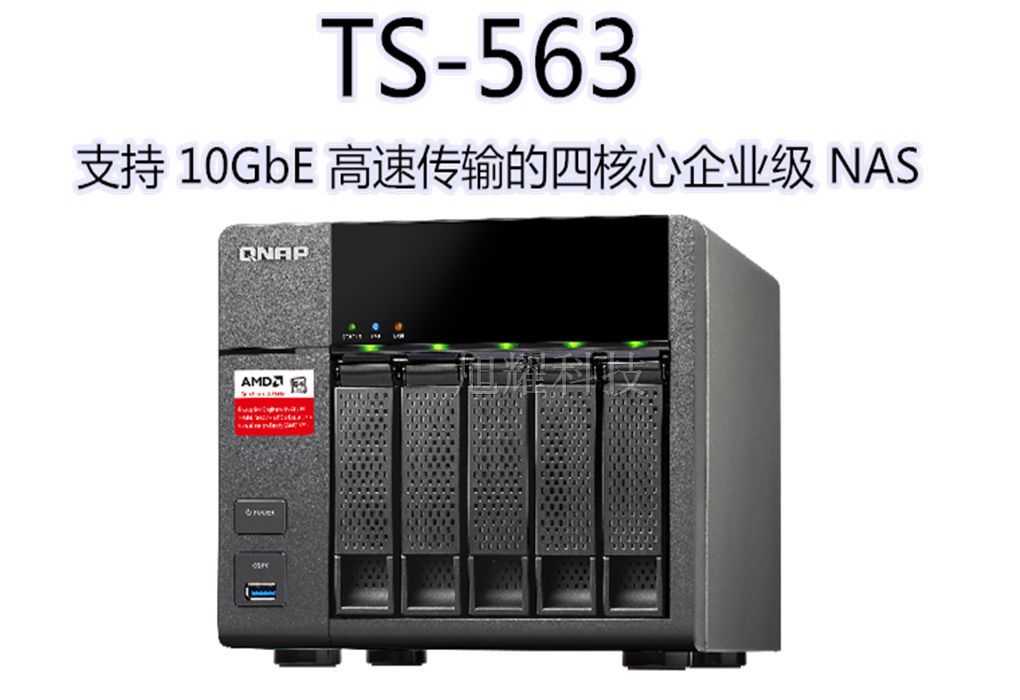 TS-563