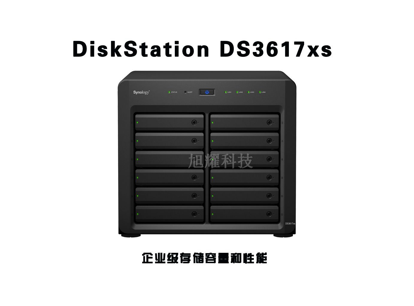 群晖 DiskStation DS3617xs