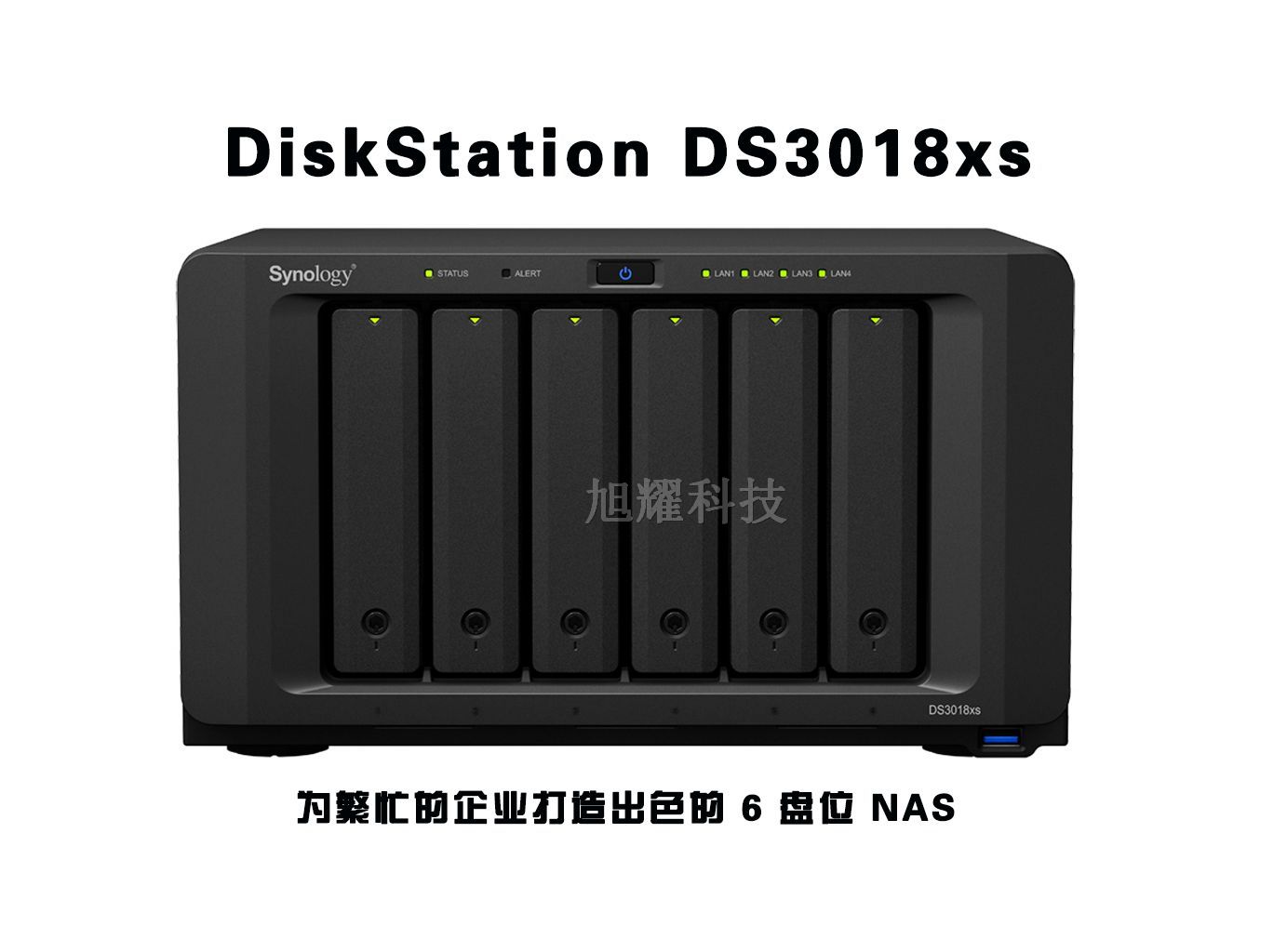 群晖 DiskStation DS3018xs