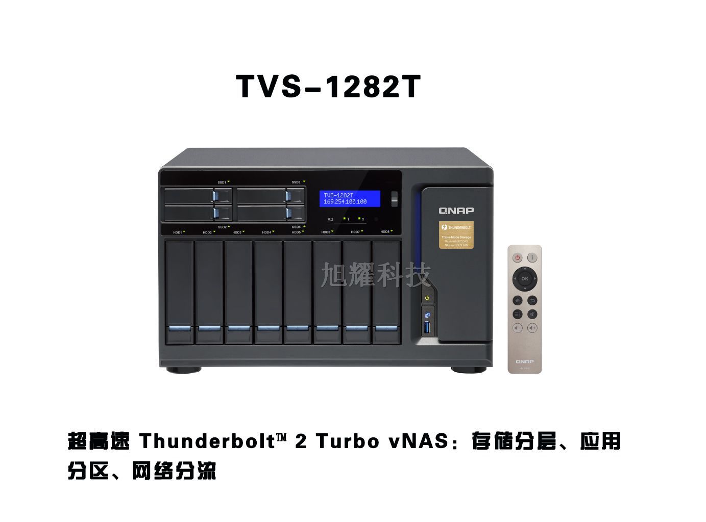 威联通 TVS-1282T