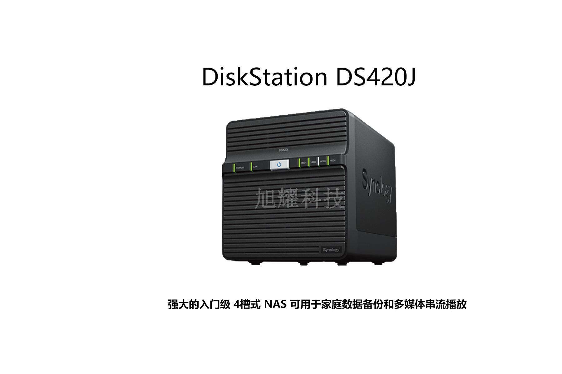 群晖 DiskStation DS418j